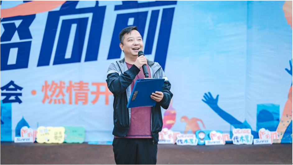 董事長閉幕式致辭