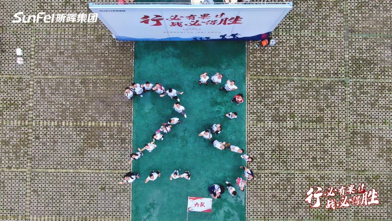 活動(dòng)5.jpg